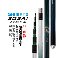 SHIMANO���25��Բ�GLR������̨���Ͳ���ʦ���ʽ�ָͳ����ۺϸ�