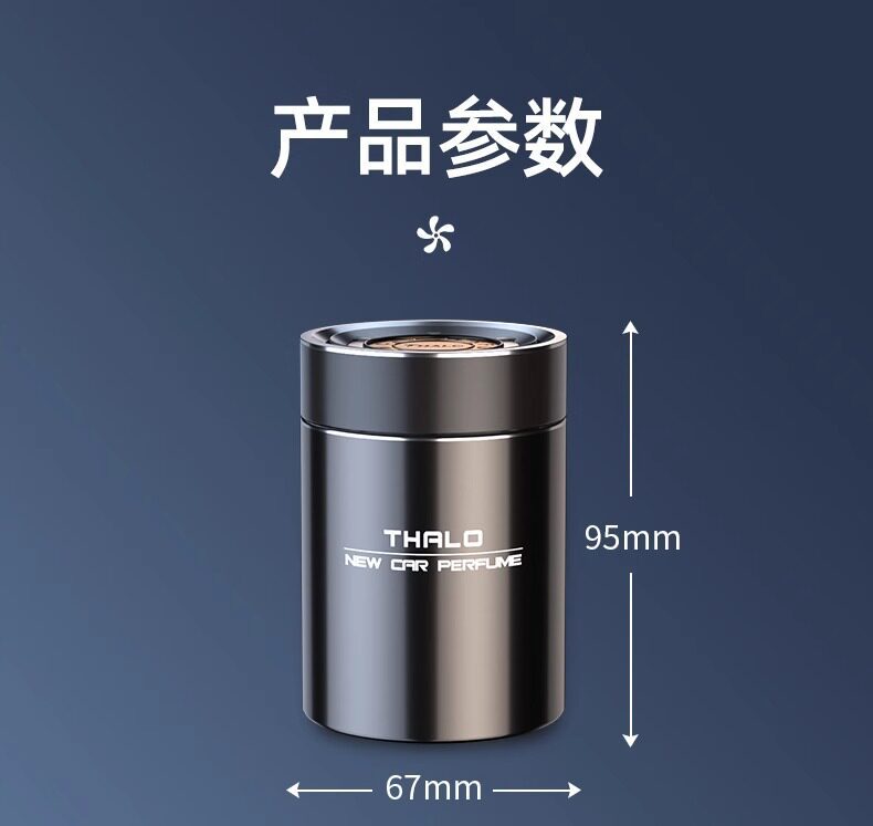 Osmanthus Car Fragrance New Model Solid Balm for Men, High-End Long-Lasting Car Perfume