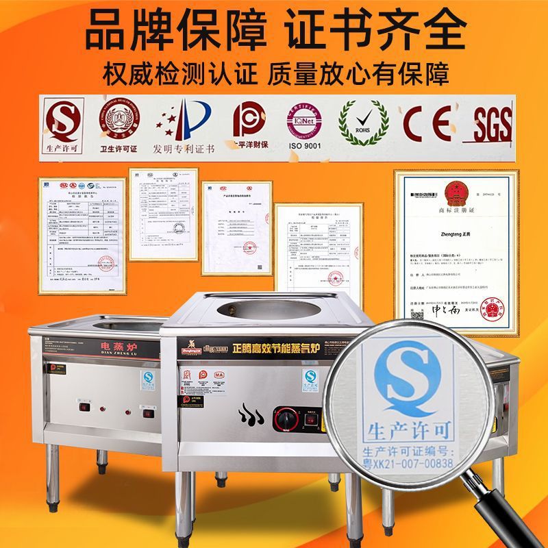 horno de paquete de gas comercial multifuncional horno de vapor eléctrico de calentamiento eléctrico vapor de desayuno al vapor pan al vapor salchicha al vapor de ahorro de energía