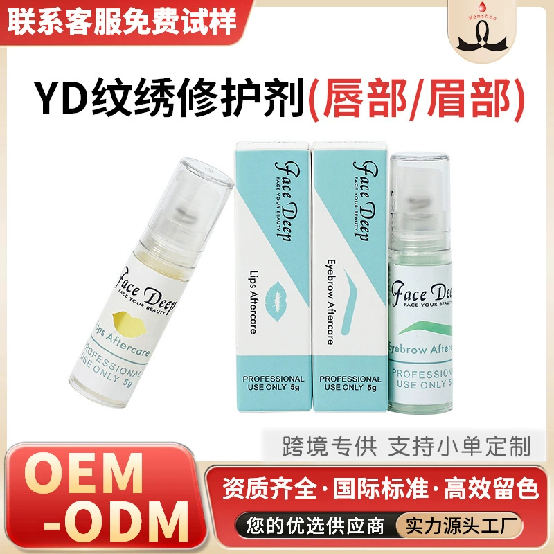 Гель для ремонта татуировки после ухода за сущность и нежная формула растительного экстракта для бровей и губ, чтобы восстановить кристаллы льда