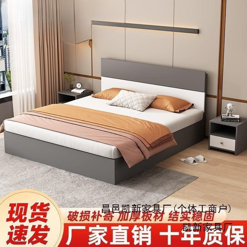 实木床双人床主卧1.8米板式床1.5米家用单人床1米2经济型出租屋床
