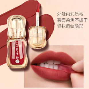 Leiqi Q1226 Reverse Gravity Air Lip Mud Color White Matte Lip Glaze Lipstick Not Easy to Stick Cup New