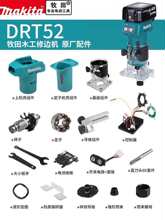 ��߅�Cԭ�S���T52�D���_�P�������C����ĸ��ɽ����