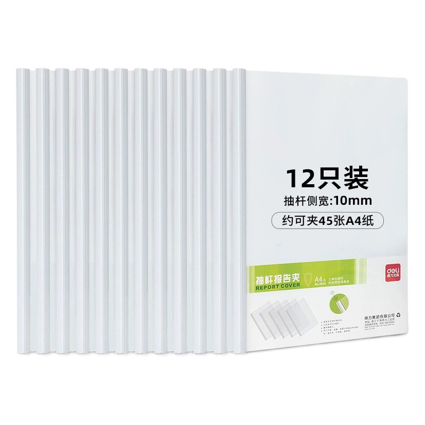 Deli 5534, простая прозрачная офисная папка с рычагом, информационная классификация хранения файлов, зажим для рычага А4, белая папка с отчетами