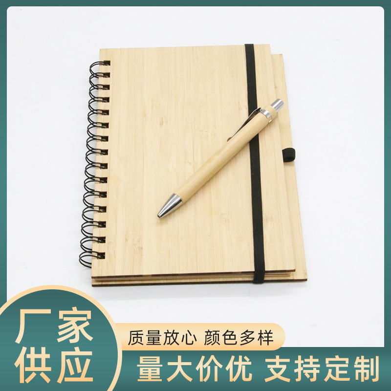 Todo el cuaderno de bambú creativo estudiante papelería cubierta bobina libro láser logo en stock