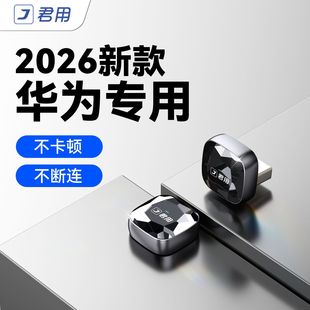 ����M3Proˮ����ԭ܇�о�carplay�D�o��hicar�A�����܇�d����