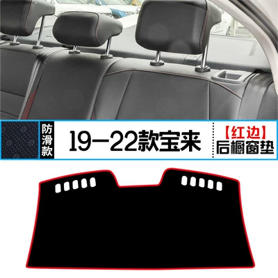 Bora 23 Models, Dashboard Light-Proof: Günəş əleyhinə siperlik - 19-22-bora-rear-window-mat-with-red-edge