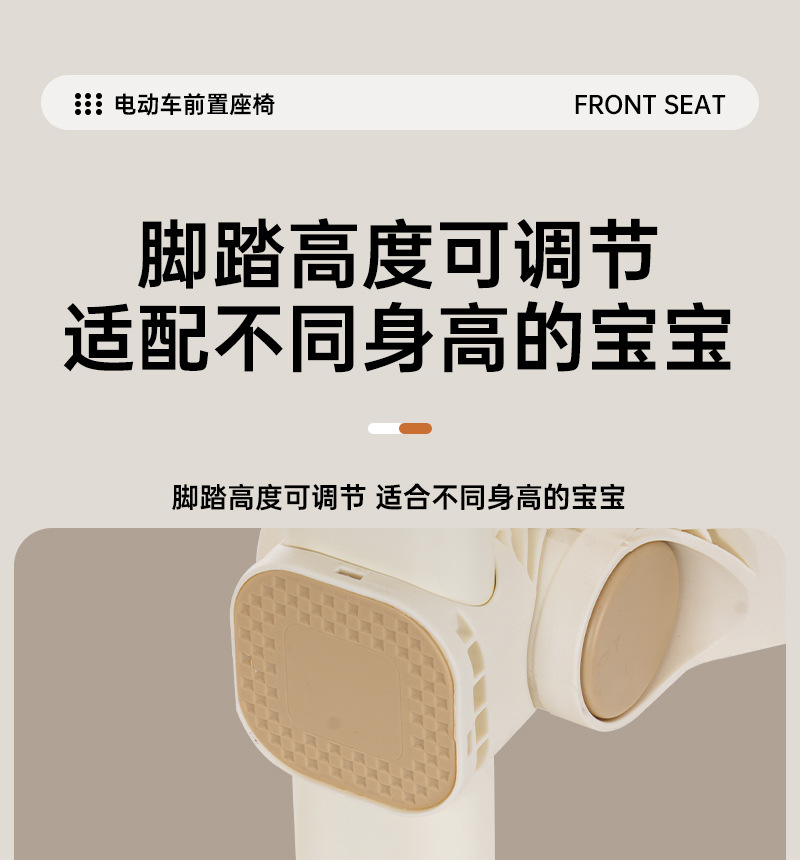 Electric Vehicle Front-Mounted One-Touch Folding Baby Seat, Universal Type Electric Scooter Adjustable Child Safety Seat, Child Seat