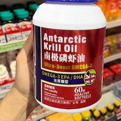 ネイシーランド 南極オキアミオイル ジェルキャンディ 60本ボトル アップグレード増量 中高年向け オキアミオイル 在庫あり 正規品