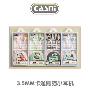 �ڼѡ��¿CASNI��ͨ��؈���ʽ�֙C���C���ռ{��CS-528