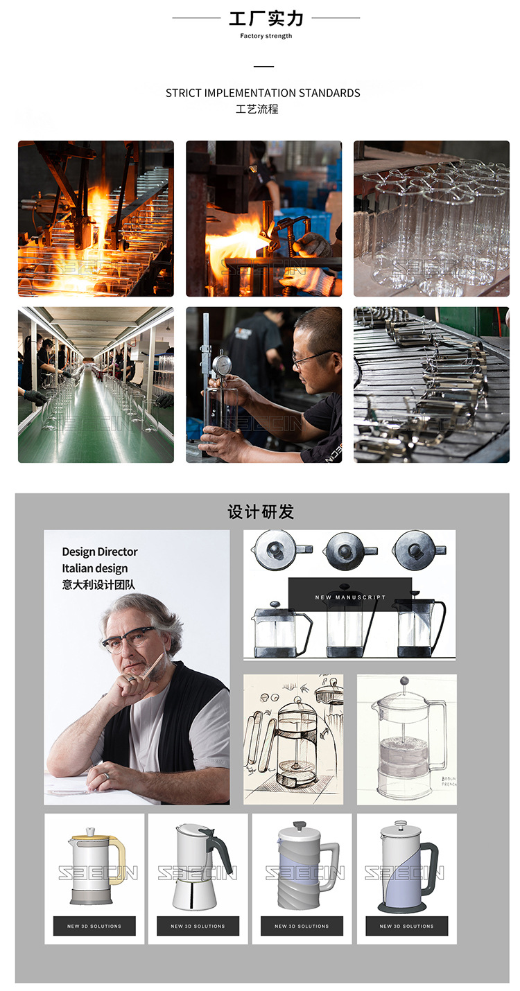 1688首页-4 加水印手机版