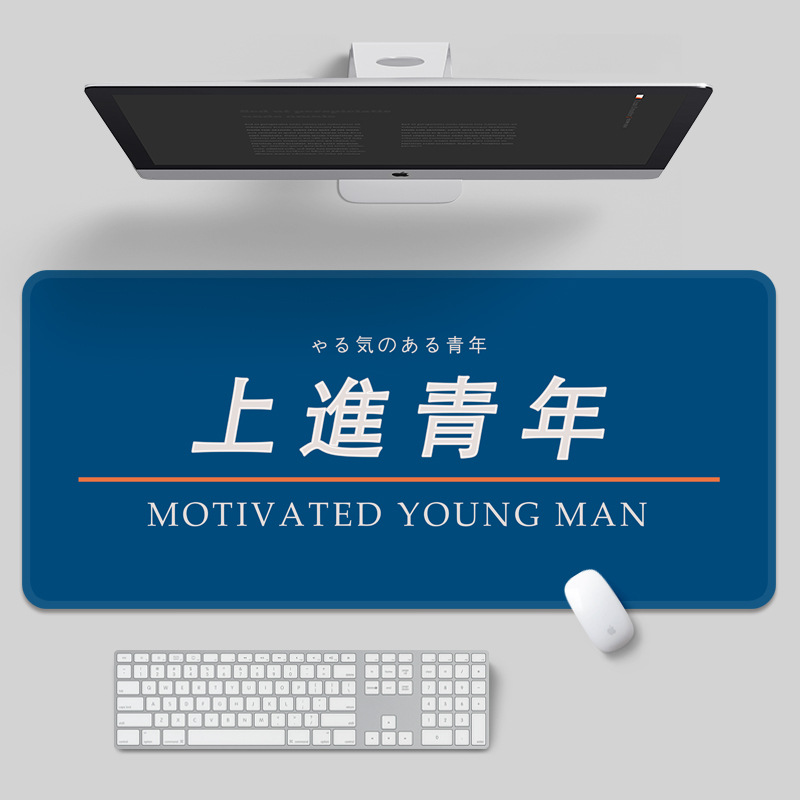 简文字-上进青年.jpg