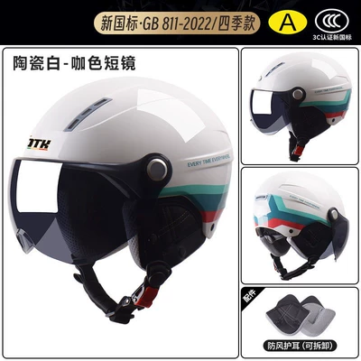 circumference, safety helmet, Motosiklet kaskı (dəbilqə) - x9-whiteribbon-sun-protection-short-goggles-detachable-ear-protection