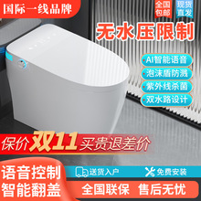 日本TΟ智能马桶日本语音全自动翻盖虹吸一体即热坐便