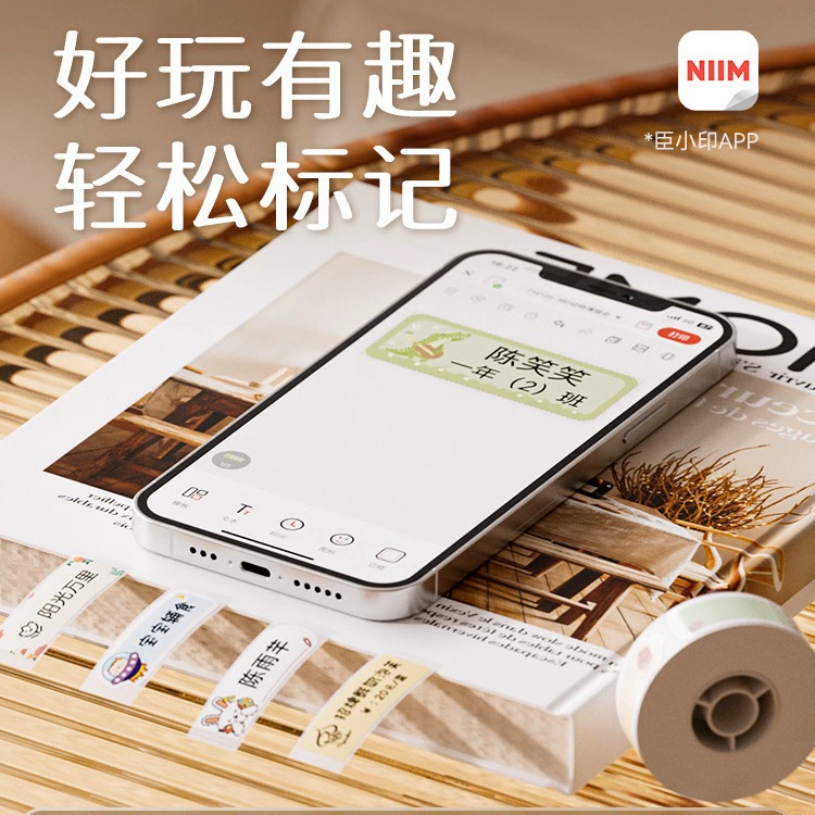 Ручной компактный принтер Jingchen D110, bluetooth