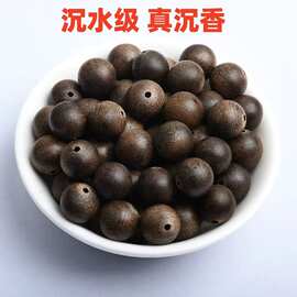 奇楠沉香散珠天然9.9分沉水沉香单珠diy文玩手工饰品手串配珠批发
