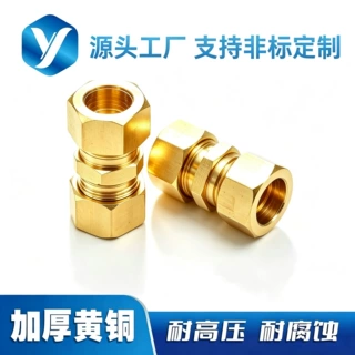 黄铜卡套式直通管接头 外牙NPT英制美制螺纹源头工厂支持非标定制