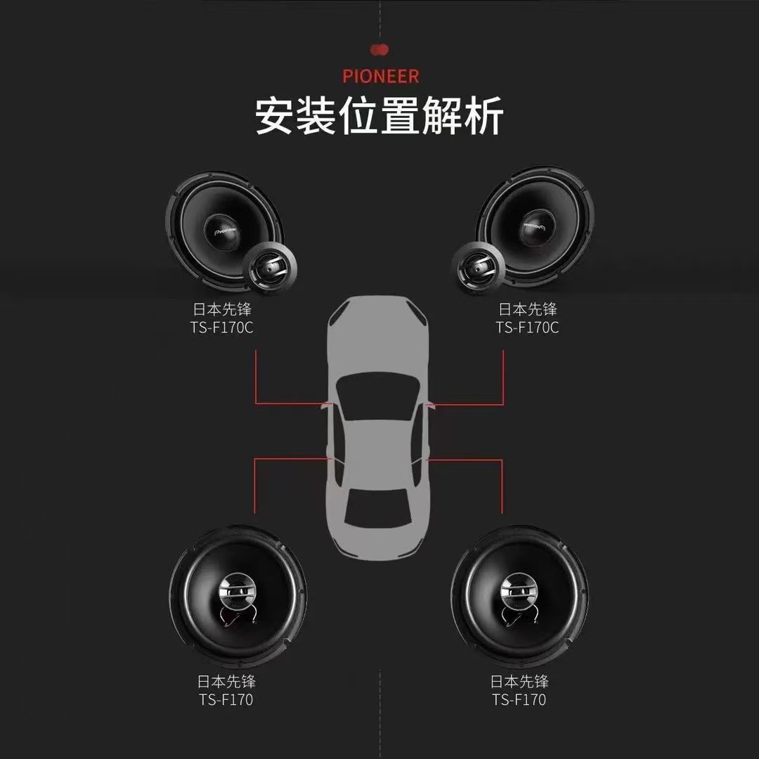 Free shipping ceiling speaker audio Japanese pioneer ts-170c 170 set coaxial car audio speaker