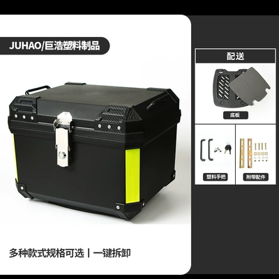 Large-Capacity Electric Vehicle Trunk, Detachable Motorcycle Scooter Trunk, Waterproof Universal Electric Vehicle Storage (Motorcycle trunk) - 57l-baseplate