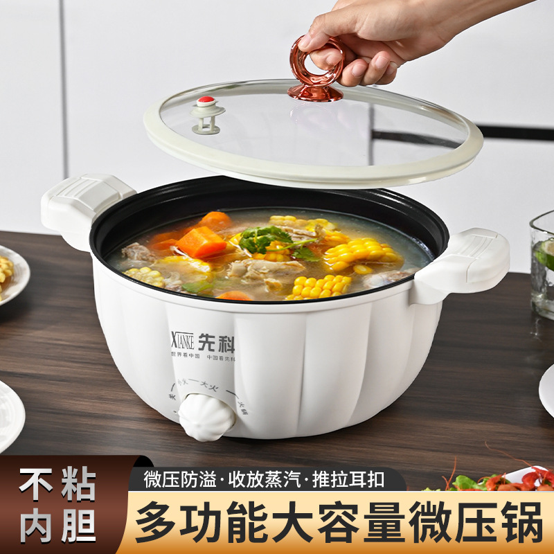 多功能大容量电微压锅电热高压锅电火锅电煮锅家用电炒锅不粘锅