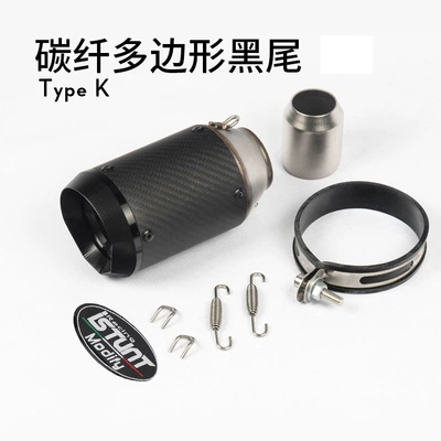 Suitable for R1 Zx6R 10R Z900 Cbr1000 Ninja 502C Motorcycle Sports Car Modified Exhaust Pipe (Exhaust pipe) - carbon-fiber-polygonal-black-cover-labeling