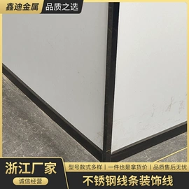 踢脚线、板;户外花架;盖板及沟盖