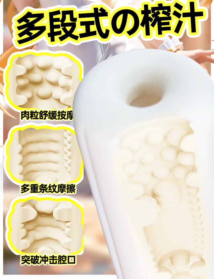 Jiuai Colorful Manual Masturbator Cup TPE Male Self-Pleasure Device — detail image 7