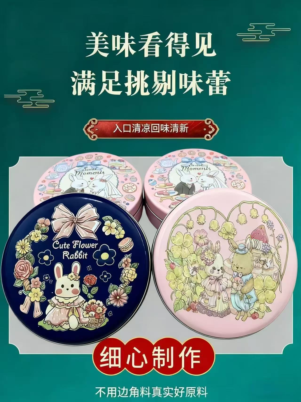 Pear Syrup Candy Li Gao Tang Handmade Snow Pear Lozenges 110g Tin Cute Gift for Teachers and Christmas quality and texture