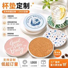 冰箱贴;餐垫、杯垫;开瓶器