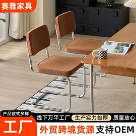 办公椅;懒人沙发;餐椅