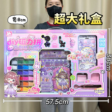 儿童拼豆豆手工diy材料包礼盒套装创意益智玩具女孩电玩城积分礼