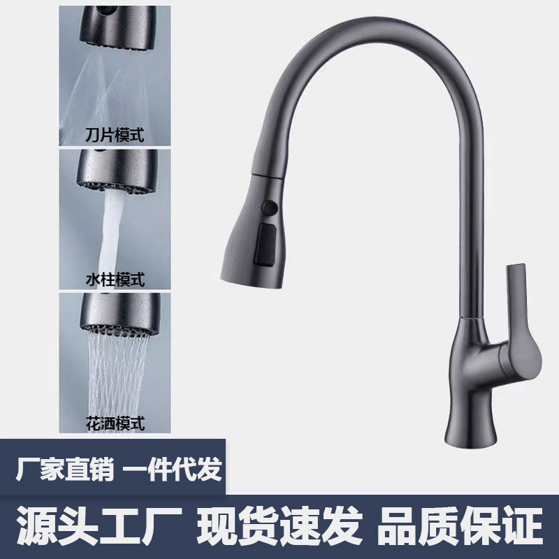 Household Pull-out Kitchen Hot and Cold Faucet All Copper Vegetable Basin Sink Sink Splash-proof Swivel Telescopic Faucet