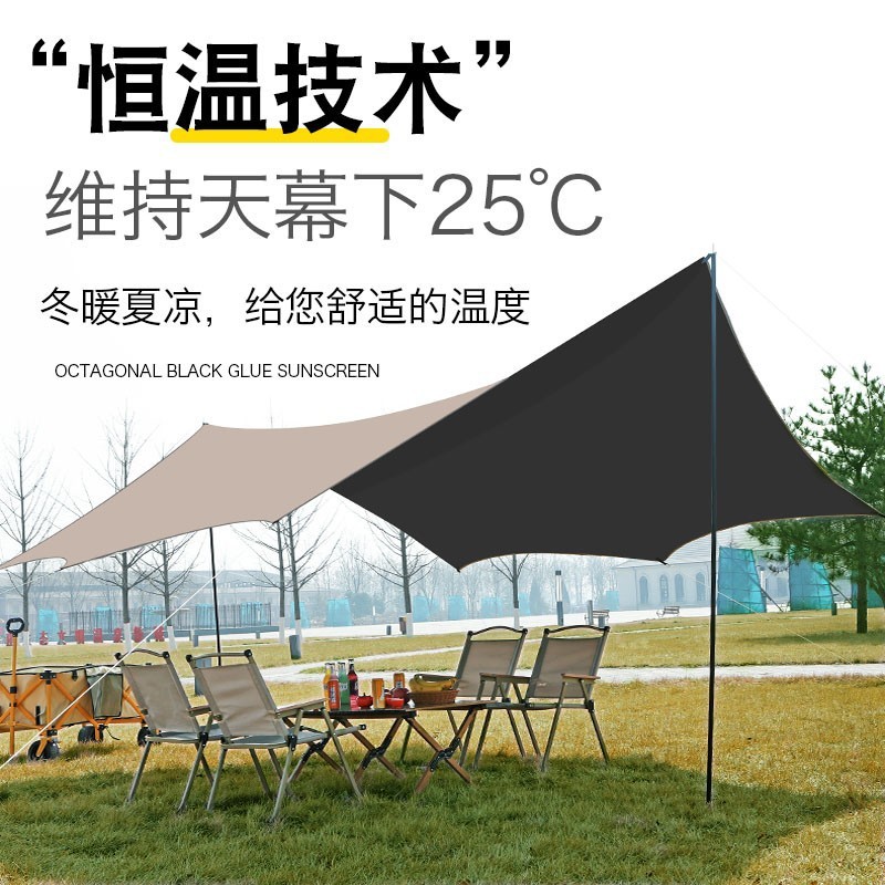 Espesar mariposa plegable cortina de cielo de vinilo protector solar cortina de cielo al aire libre tela de camping sombreado carpa de lluvia para mantener el calor de picnic