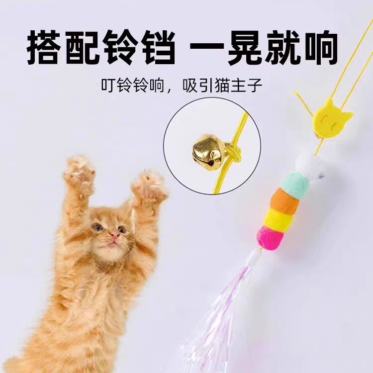 爆発的な吊り下げ式の猫棒は、猫のおもちゃの伸縮性のあるドアの弾力性のあるロープの羽のペット用品です。|undefined