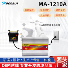 12V10A��늳س������݆늄�܇�U�ጣ���ƿ���ӱ��o��늙C