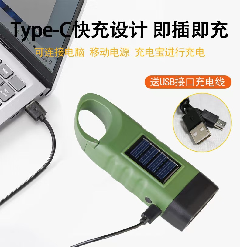 Multifunctional Emergency Flashlight, Solar-Powered Charging Model, Two-In-One Outdoor Emergency Power Bank, Portable Flashlight