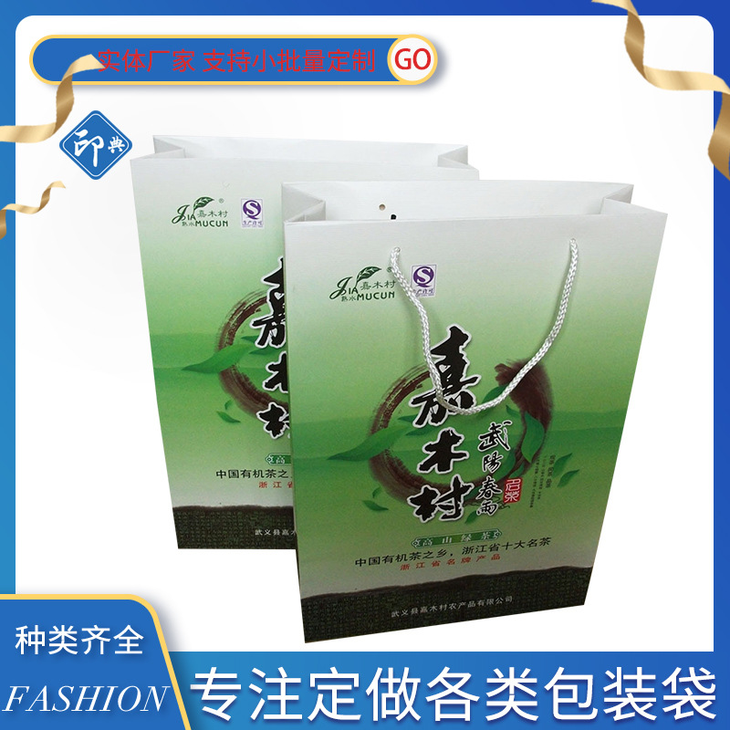 厂家批发纸制手提纸袋 服装礼品袋 白卡纸袋印刷购物圣诞广告礼盒