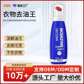 清洗/养护剂;玻璃用剂;驱蚊喷雾