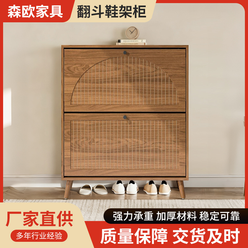 Tip-Up Shoe Cabinet for Home Entrance Entrance Cabinet Board Storage Space-Saving Small Apartment Simple Shoe Rack