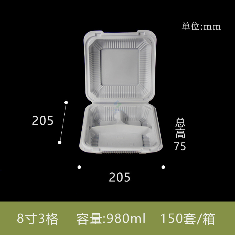 Caja de almuerzo desechable transfronteriza, caja de embalaje MFPP, caja de comida rápida de plástico, caja de hamburguesas dividida, caja de bento comercial