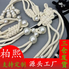 中国结盘扣皮草棉袄公主裙国风纽扣钉珠手编卫衣配件定制加钻钮扣