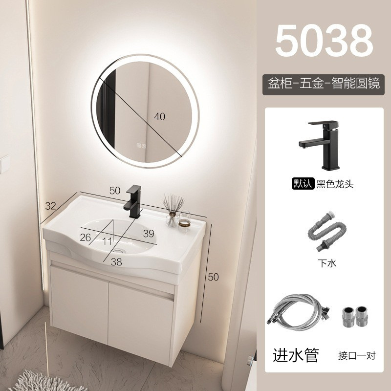 Gabinete 50 * 38cm + hardware + espejo redondo inteligente