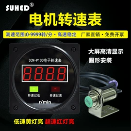 报警探测器;计数器;工业计时器
