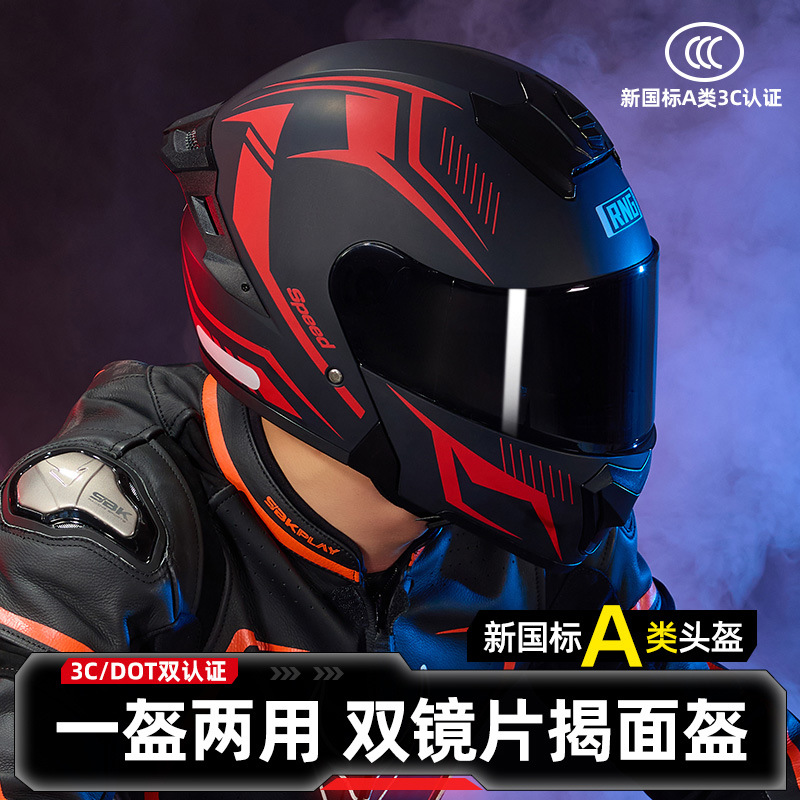 Nuevo casco de motocicleta estándar nacional 3C, casco abierto, casco integral para motocicletas, vehículos eléctricos, unisex, casco de seguridad para motociclismo, ligero.