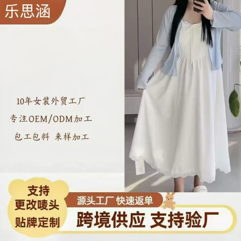 Plus-Size Sweet Camisole Dress with Slimming Cardigan Two-Piece Set, A-Line Lace Patchwork Waist-Cinching Fresh Style Outfit Plus-Size Sweet Camisole Dress with Slimming Cardigan Two-Piece Set, A-Line Lace Patchwork Waist-Cinching Fresh Style Outfit