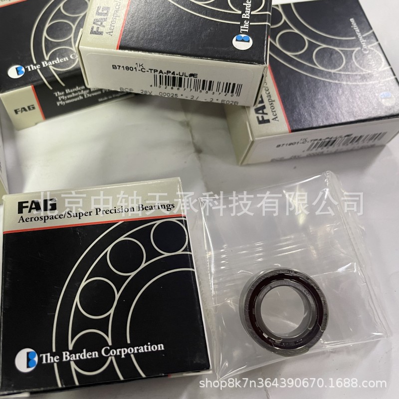 轴承 B71800 B71801 B71802 B71803 B71804 B71805-CTPA-P4-UL #E