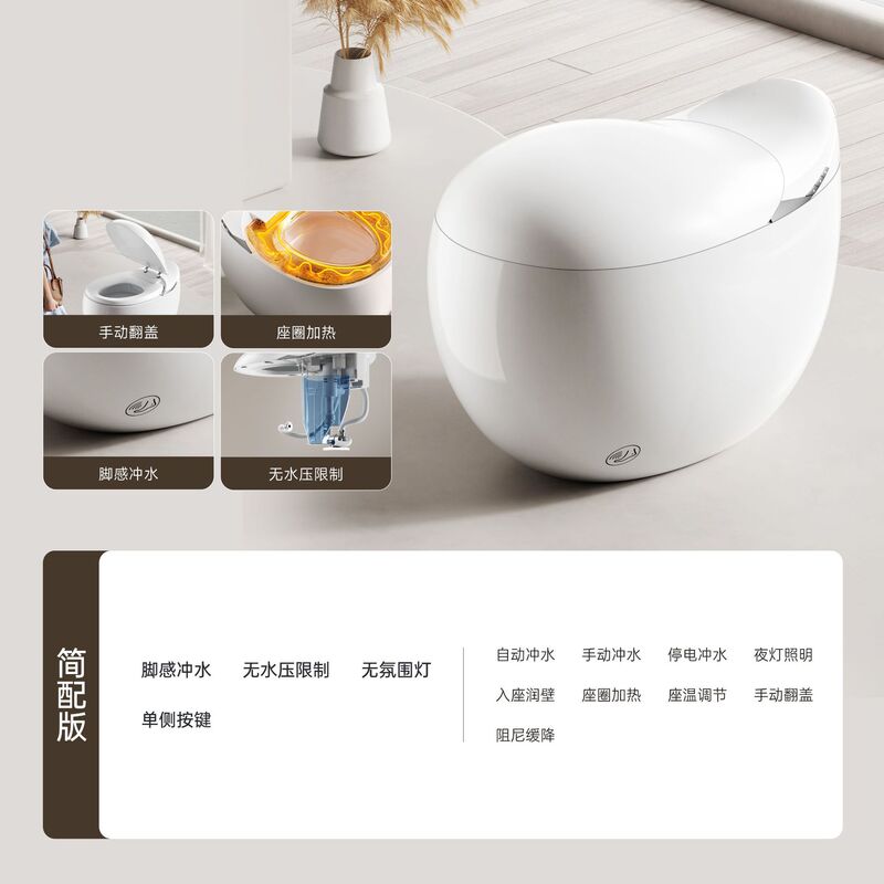德国小鲸鱼智能马桶家用陶瓷超漩虹吸无水压限制全自动一体坐便器|undefined