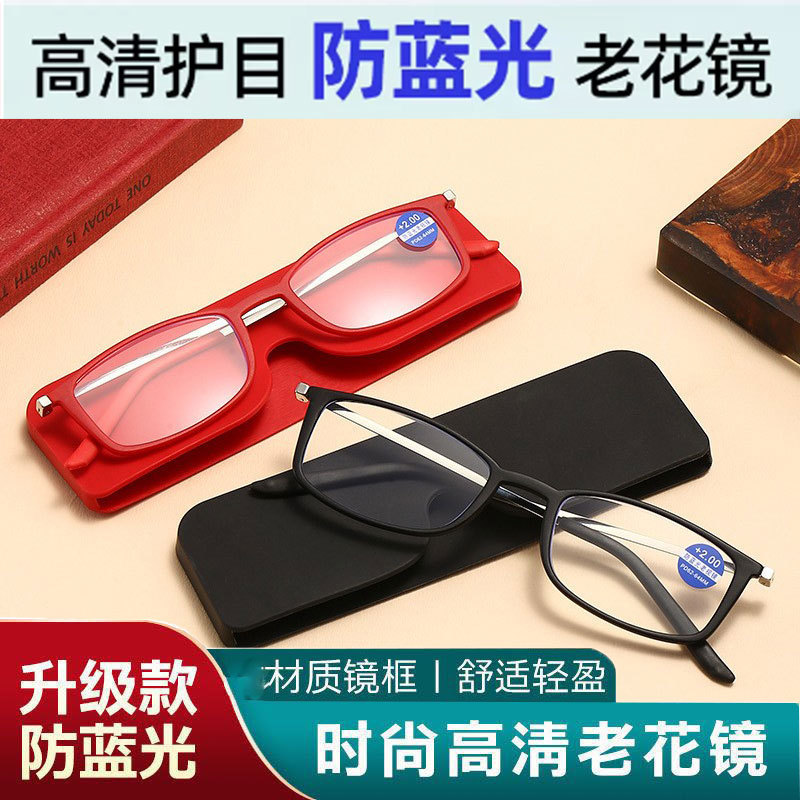 New Ultra-Thin Mobile Phone Reading Glasses, Anti-Blue Light, Black Frame, Elderly Glasses, Unisex Reading Glasses, Wholesale New Ultra-Thin Mobile Phone Reading Glasses, Anti-Blue Light, Black Frame, Elderly Glasses, Unisex Reading Glasses, Wholesale