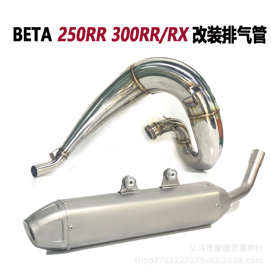 Motorcycle Modified Beta 250Rr 300Rr Exhaust Pipe 300Rx Off-Road Modified Full Exhaust