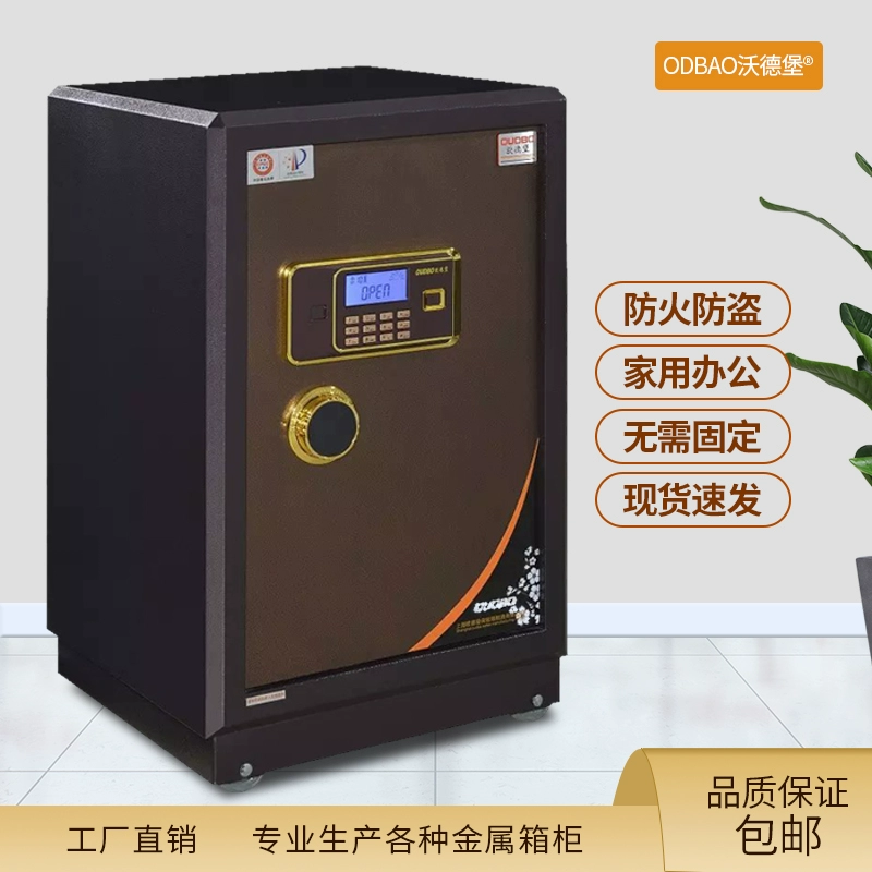 Прямые продажи с завода. Сейф, прочный, огнестойкий и антивандальный, для дома, офиса, банка, золотого магазина.